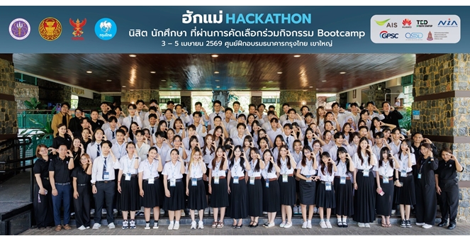 กรุงไทย หนุนเยาวชนคนรุ่นใหม่ โชว์สุดยอดนวัตกรรมขับเคลื่อนสังคม ผ่านโครงการฮักแม่ Hackathon บนเวที Demo Day