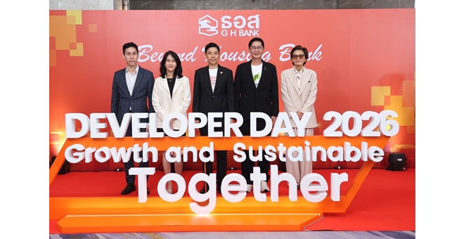 ธอส. จัดงาน “Developer Day 2026 : Growth and Sustainable Together”