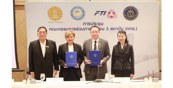 สมาคมผู้สื่อข่าวเศรษฐกิจ ผนึก กกร.-ม.หอการค้าไทย-สคร. จัดงานสุดยอดซีอีโอ 2569