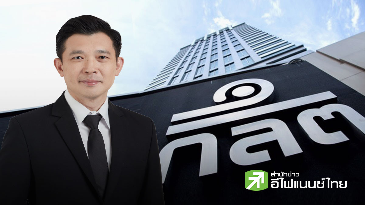 ก.ล.ต. เล็งออกเกณฑ์ผู้ตรวจสอบภายในบริษัท - ยกระดับแนวปฎิบัติ KYC/CDD โบรกฯ หวังอุดช่องโหว่ทุจริตและป้องกันบัญชีม้า