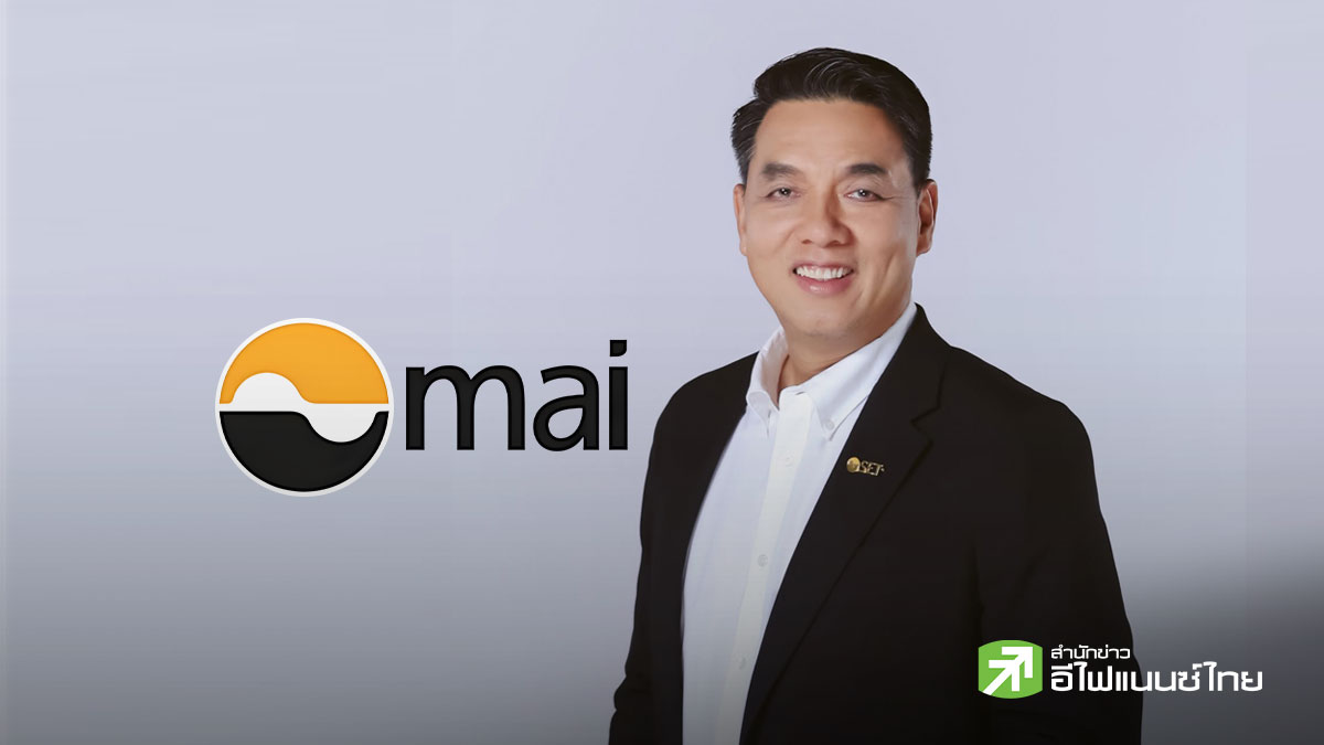 `ประพันธ์` ยันหุ้นไทยไม่หมดเสน่ห์ จับตาถึงโอกาสของหุ้นขนาดกลาง - เล็กแล้ว