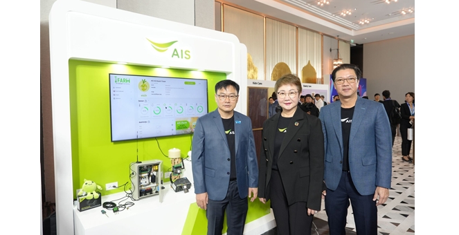 AIS โชว์วิสัยทัศน์เทคโนโลยีอัจฉริยะในงาน Global Telecom AIoT Summit 2026 นำโซลูชัน IoT ร่วมขับเคลื่อนการประยุกต์ใช้ AI เพื่อภาคธุรกิจและอุตสาหกรรม