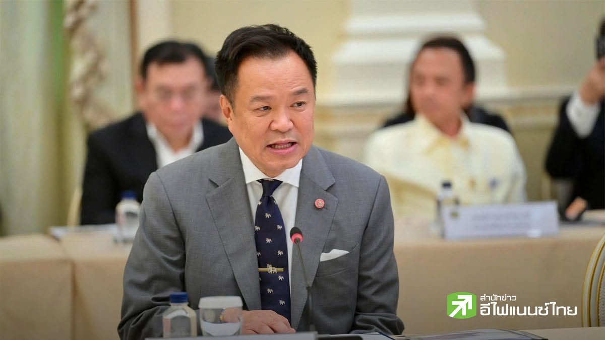“อนุทิน” รับข้อเสนอหอการค้าไทย ตั้ง กรอ. พร้อมยกระดับเศรษฐกิจ-ปราบมาเฟีย สร้างความเชื่อมั่น