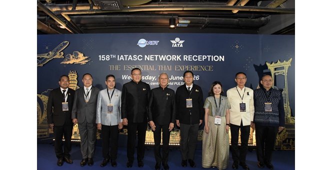 AOT เป็นเจ้าภาพจัดการประชุมจัดสรรเวลาการบินระดับโลก IATA Slot Conference ครั้งที่ 158 ร่วมกับ IATA ก้าวสำคัญของประเทศไทยสู่ศูนย์กลางการบินของภูมิภาค