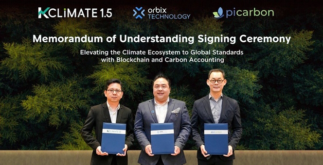 Orbix Technology จับมือ KCLIMATE 1.5 และ Pi Carbon ลงนาม MOU พัฒนาระบบนิเวศด้านสภาพภูมิอากาศ ผสานเทคโนโลยีบล็อกเชนและการคำนวณคาร์บอน ยกระดับสู่มาตรฐานสากล