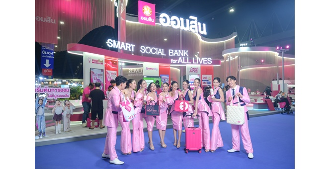 ธนาคารออมสิน Best Retail Bank of the Year 2026