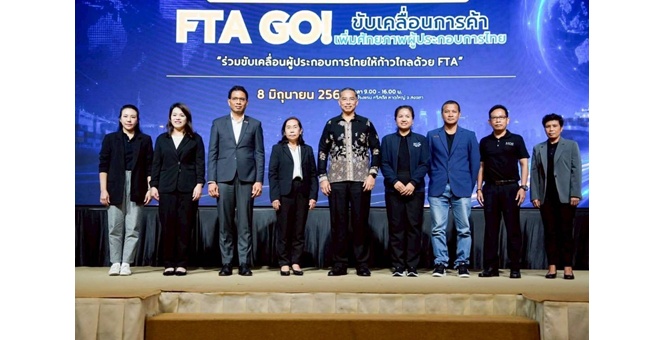 SMEs ภาคใต้ตื่นตัว! กรมการค้าต่างประเทศบุกหาดใหญ่ เปิดเวที `FTA GO!` ติดอาวุธผู้ส่งออก 7 จังหวัด รับมือพายุการค้าโลก