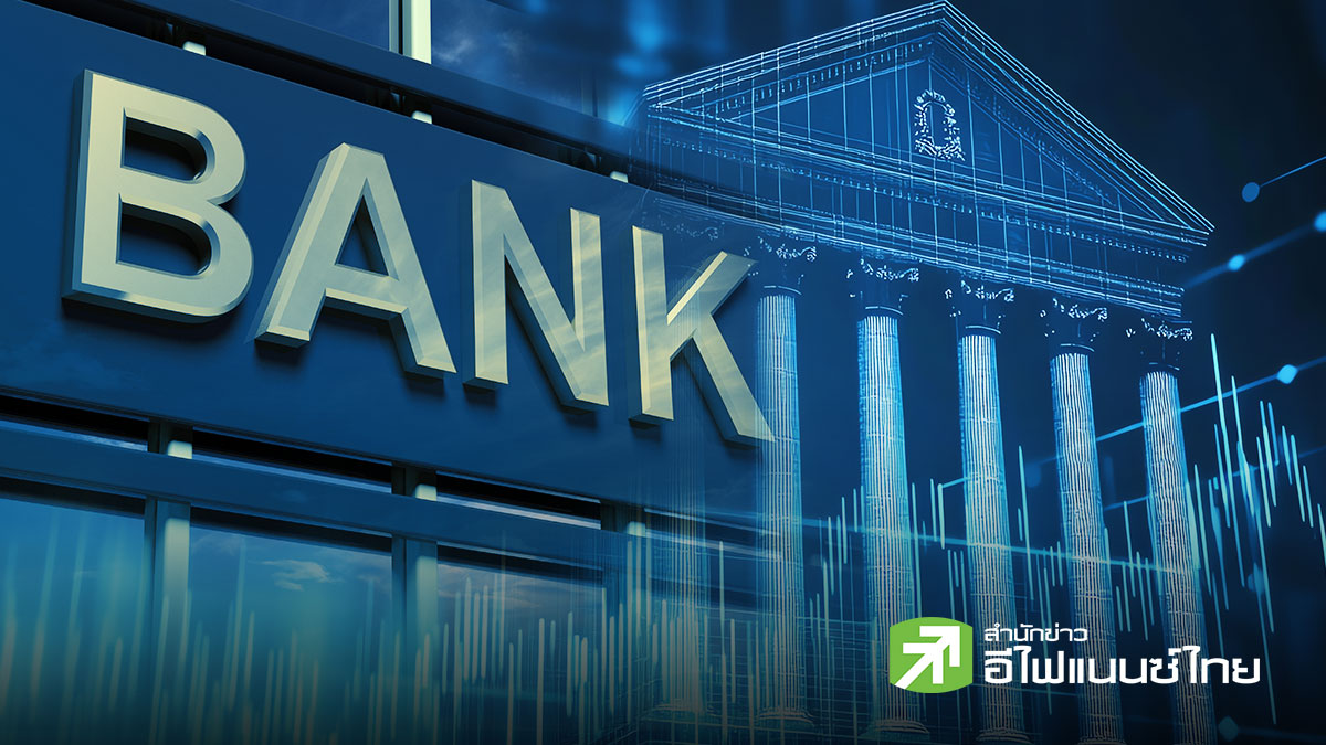 CGSI คงน้ำหนักลงทุนกลุ่มแบงก์ ชู SCB-KBANK เด่น รับปันผลสูงกว่า 7% แม้สินเชื่อ Q2/69 โตจำกัด