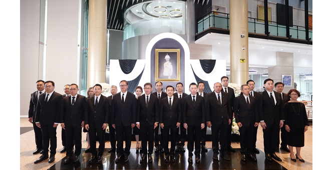 กลุ่ม ปตท. จัดพิธีแสดงความอาลัยถวายแด่ สมเด็จพระเจ้าลูกเธอ เจ้าฟ้าพัชรกิติยาภา นเรนทิราเทพยวดี กรมหลวงราชสาริณีสิริพัชร มหาวัชรราชธิดา
