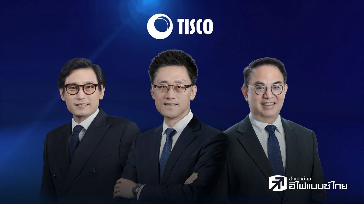 (อัพเดต) `ทิสโก้` เตือนเศรษฐกิจโลกเสี่ยง “โตช้า-เงินเฟ้อสูง” ชู AI,Robotics - หุ้นปันผลสูง เด่นครึ่งปีหลัง