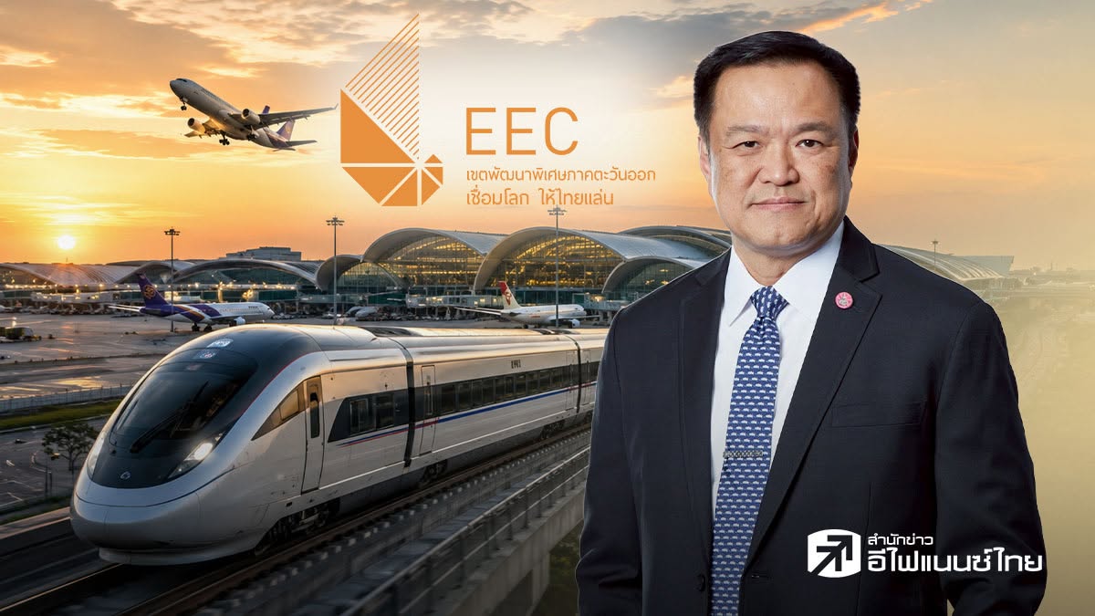 นายกฯ ดึง EEC กลับมาคุมตรง ปักหมุดฮับ ความมั่นคงอาหารโลก-ดาต้าเซ็นเตอร์