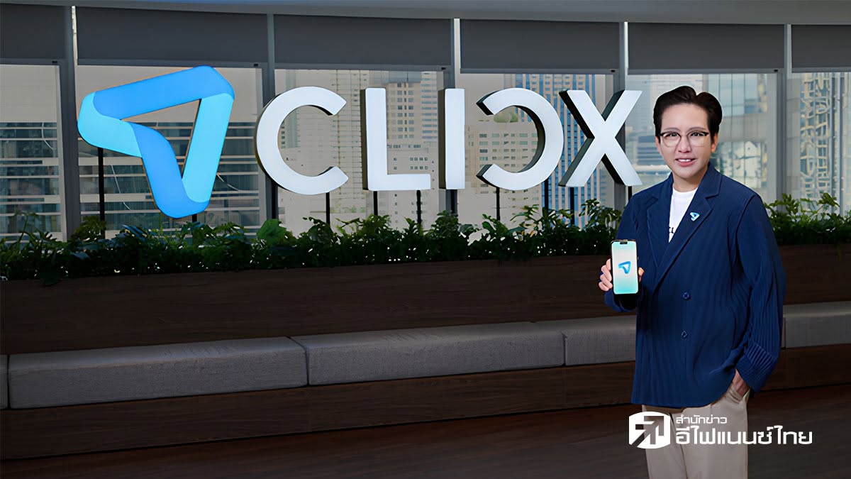 CLICX เผยยอดจองฟีเจอร์เลขบัญชีเลือกได้พุ่งเกินคาด ชี้เลขมงคลมาแรง