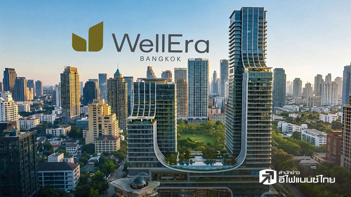 BDMS ทุ่ม 2.9 หมื่นลบ. ปั้น `WellEra` เปิดตัวปี 73 รับเมกะเทรนด์สุขภาพ โบรกฯ มองราคาเป้าหมาย 27 บาท