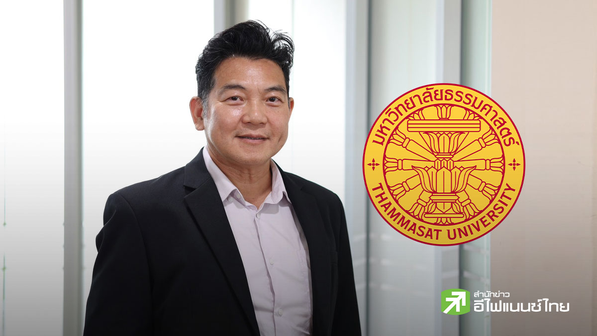 ธรรมศาสตร์เตือนธปท. อุดช่องโหว่คุมเกณฑ์ปล่อยกู้-ยืนยันตัวตน Virtual Bank สกัดหนี้เสีย - บัญชีม้า พุ่ง