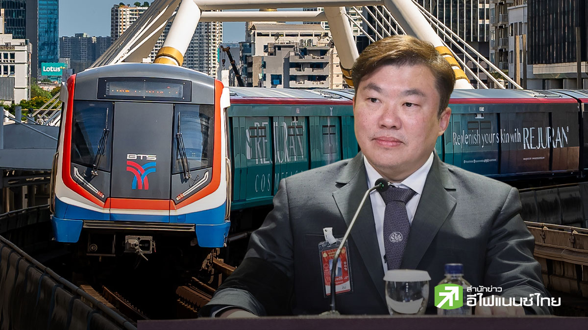 คมนาคม เล็งชง ครม. สัปดาห์หน้า ดัน ตั๋วร่วมรถไฟฟ้า นั่งยาวข้ามสาย เริ่ม 17 บ. สูงสุดไม่เกิน 45 บ.