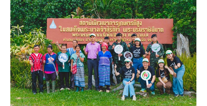 PTG -กาแฟพันธุ์ไทย จับมือ ททท. ปลุกพลัง ESG Tourism ผ่านโครงการ `Village to The World` สืบสานพระราชปณิธาน “พระพันปีหลวง” ส่งมอบต้นกล้ากาแฟกว่า 1.6 หมื่นต้น พลิกฟื้นผืนป่าดอยแบแล