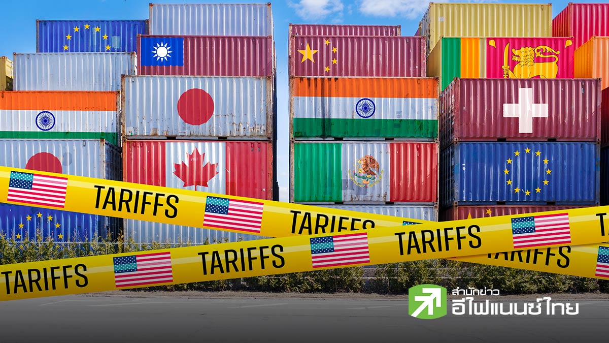 สหรัฐฯ ขู่เก็บภาษีนำเข้า 60 ประเทศ รวมไทย สูงสุด 12.5% ฐานล้มเหลวแก้ปัญหาแรงงาน