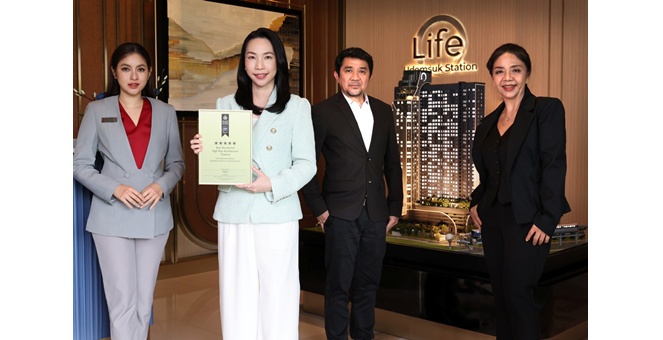 เอพี ไทยแลนด์ ชูความสำเร็จ “AP CODE” ส่ง “LIFE อุดมสุข สเตชั่น” คว้ารางวัลสูงสุด 5 ดาวจาก Asia Pacific Property Awards 2026–2027 พร้อมยอดขายทะลุ 3,000 ล้านบาท