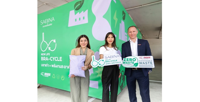 SABINA ผนึกพันธมิตรเดินหน้า “New Life BRA CYCLE” ปีที่ 5 ตั้งเป้าปีนี้จัดการชุดชั้นในเก่าอย่างถูกวิธี 27 ตัน - พร้อมเปิดตัว ‘ถุงใช้ซ้ำ’ ขับเคลื่อนสู่ความยั่งยืน