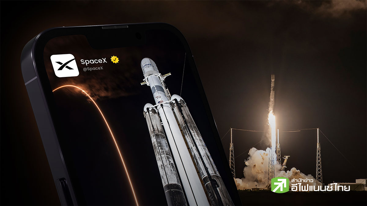 SpaceX เคาะราคา IPO ที่ 135 ดอลล์ - JPMorgan นำทัพโรดโชว์ทั่วประเทศ