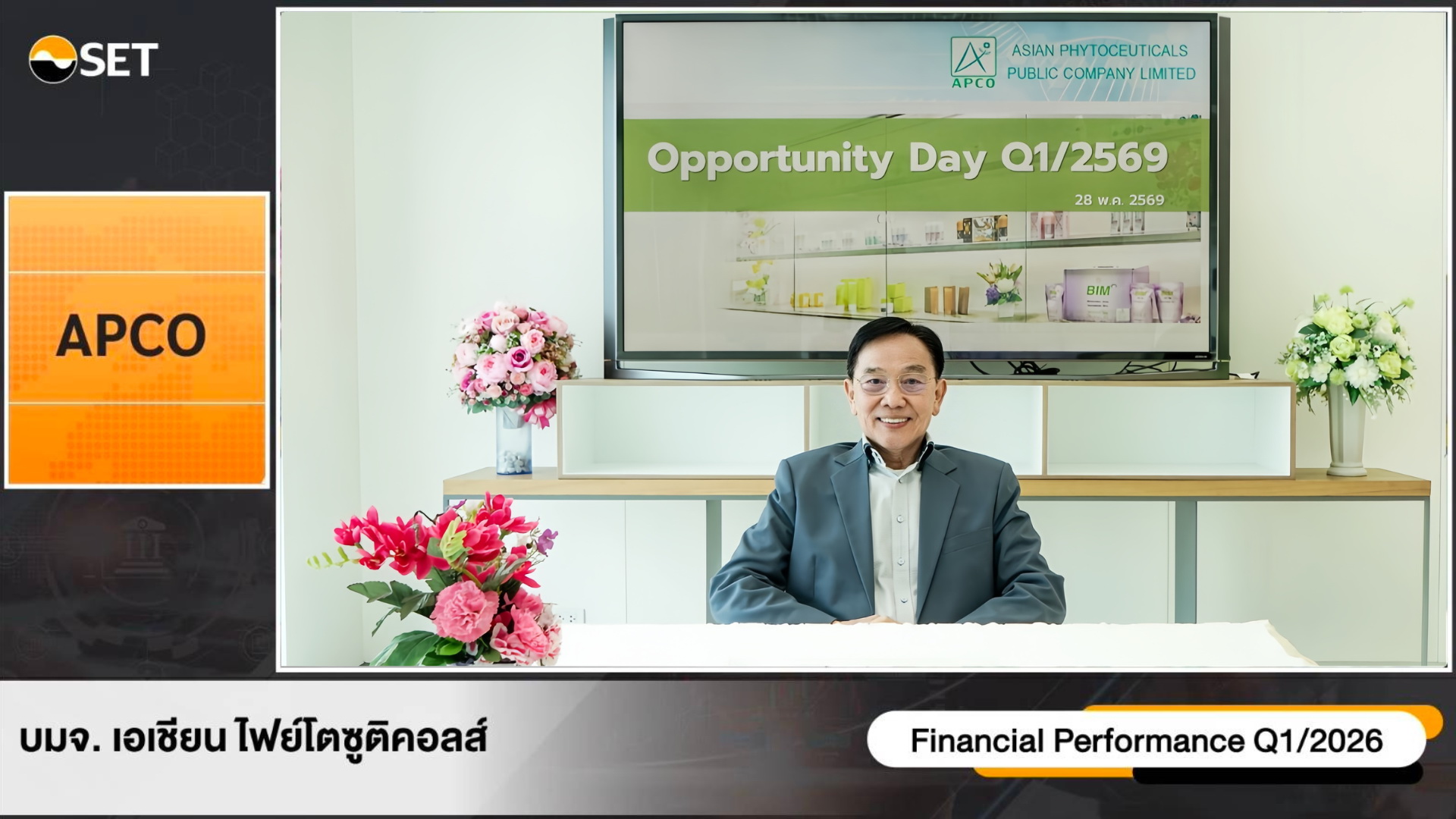 APCO โชว์งบ Q1/69 กำไรโต 42.41% อัตรากำไรขั้นต้น 84% อัตรากำไรสุทธิ 36%