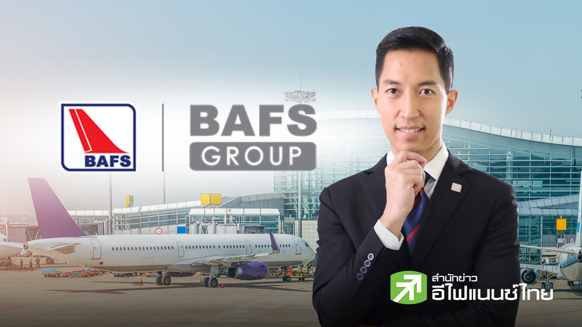 สรุป Earnings Call :BAFS หั่นเป้าเติมน้ำมันปี 69 เหลือ 5.4 พันล้านลิตร โต 1% คาดรายได้ 3,669 ลบ.ลดลง 1% พิษตะวันออกกลาง