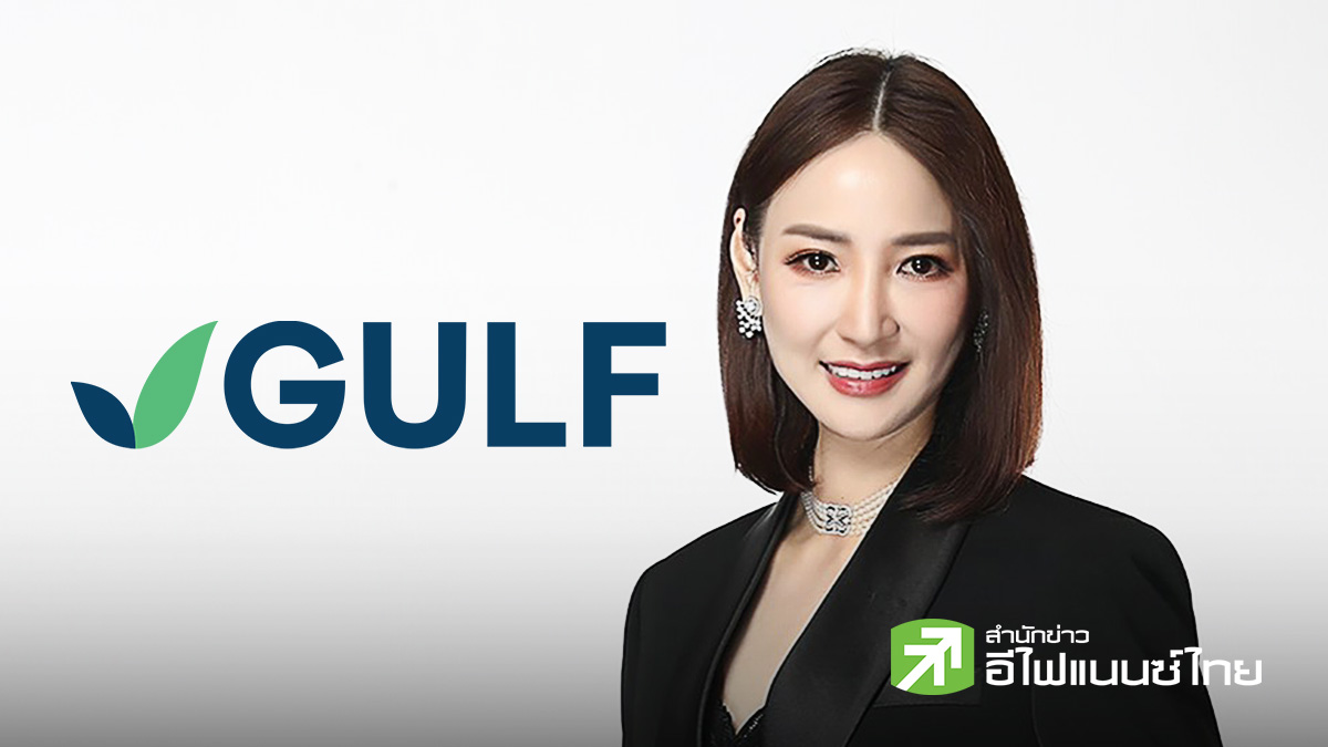 สรุป Earnings Call : GULF คาดผลงาน Q2/69 สดใส รับความต้องการใช้ไฟพุ่ง - อัดงบลงทุน 5 ปีกว่า 1.4 แสนลบ.