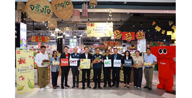 ท็อปส์ ในเครือเซ็นทรัล รีเทล ผนึก กรมการค้าภายใน ชวนคนไทยบริโภคผลไม้ไทย เปิดแคมเปญ “Fruit Eastival เสิร์ฟฉ่ำผลไม้ตะวันออก”