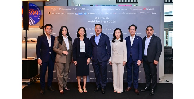 MGC-ASIA จัดงาน ‘MGC-ASIA MOBILITY EXPO 2026’ ภายใต้แนวคิด ‘Connected City’ ยกทัพยนตรกรรมในเครือฯ, แบรนด์พันธมิตรระดับโลก พร้อมกิจกรรมและสิทธิพิเศษสุดเอ็กซ์คลูซีฟ