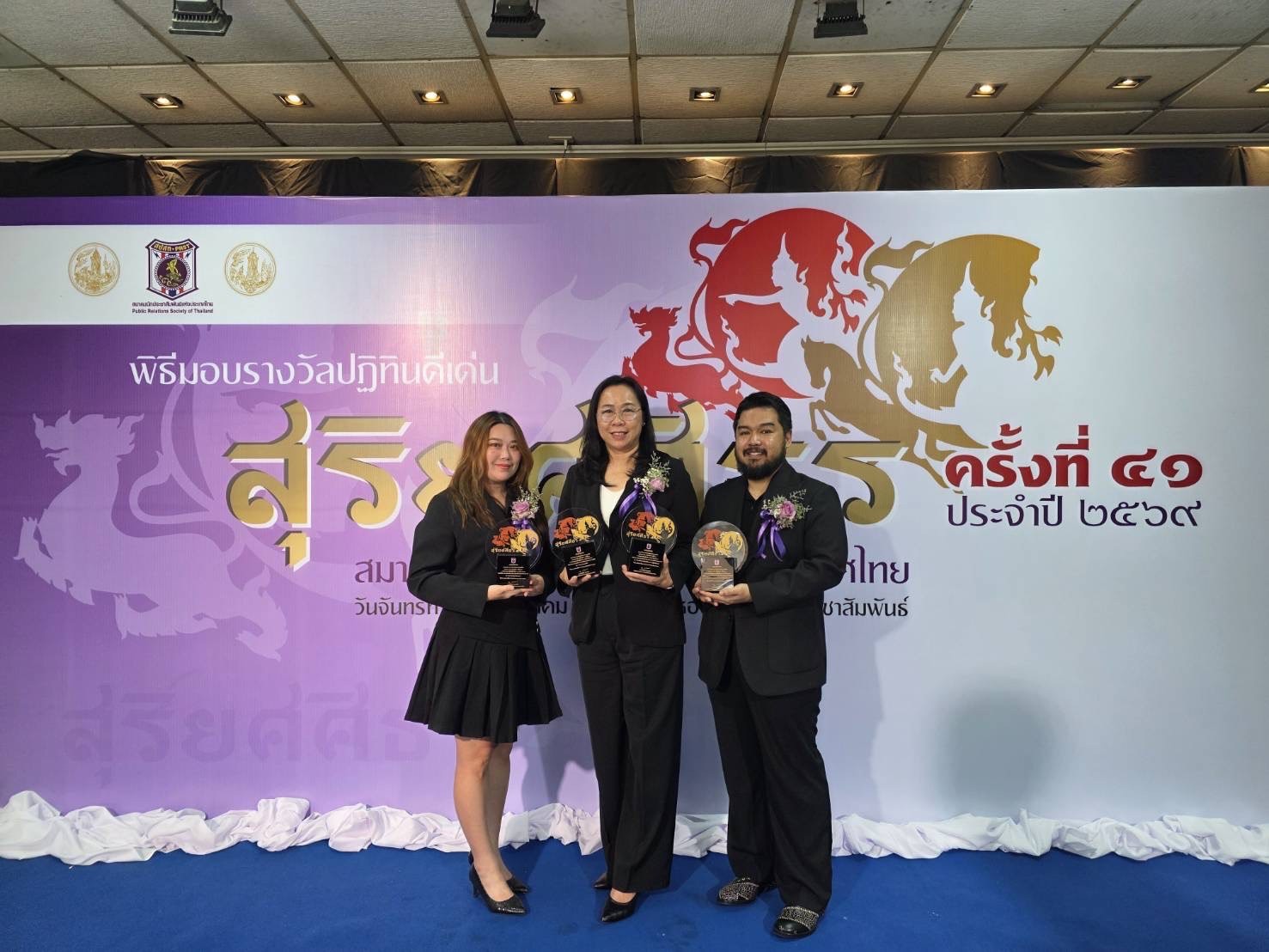 ธ.ก.ส. คว้า 3 รางวัล `สุริยศศิธร` รางวัลแห่งความภาคภูมิใจปฏิทิน ประจำปี 2569