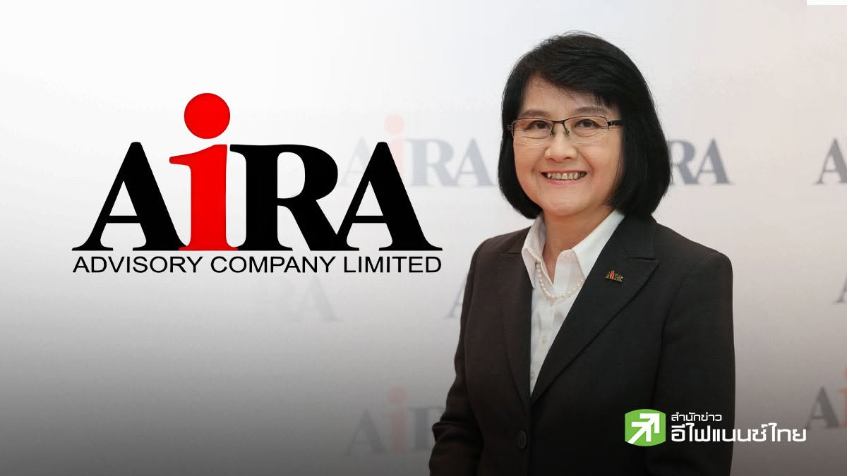 AIRA จ่อ IPO `ไอร่า พร็อพเพอร์ตี้` ปี 70 - ตั้ง REIT 8 พันลบ. ปี 72 หวังเป้ารายได้ปี 69 โต 20%