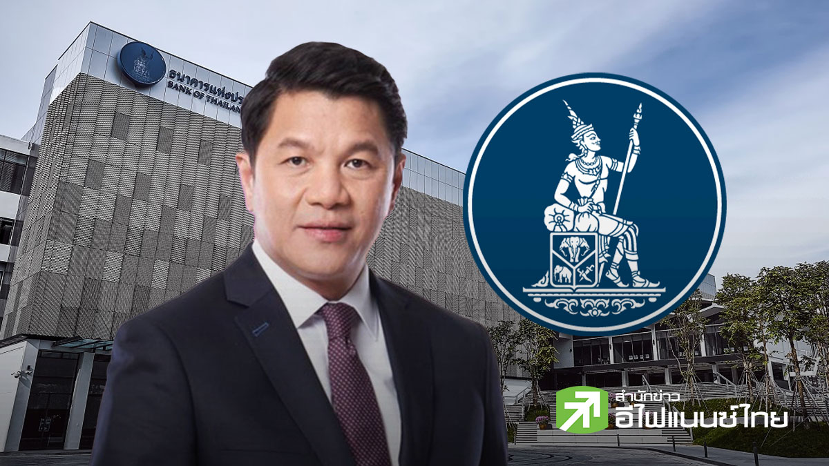 “วิทัย” ชี้ครึ่งปีหลังจับตาเงินเฟ้อ-NPL คาด THAI BAHT Stablecoin ชัดเจนสิ้นปี