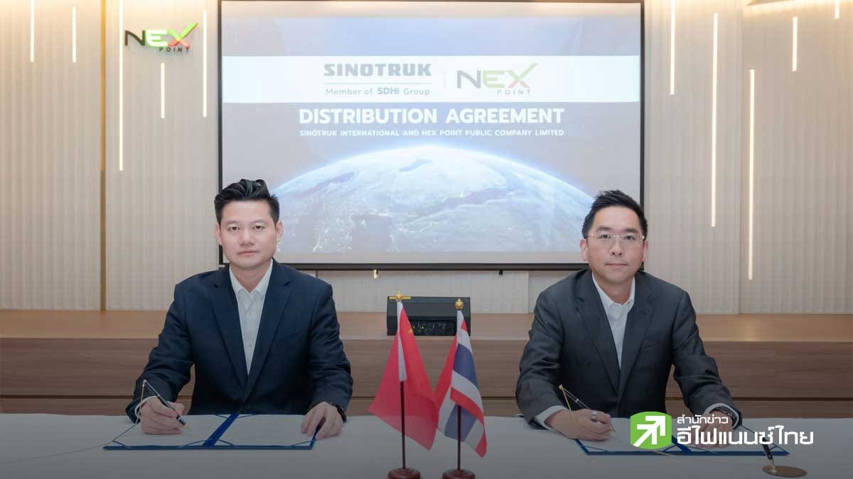 NEX เป็นตัวแทนจำหน่าย `SINOTRUK` รถบรรทุกหนักไฟฟ้ายักษใหญ่ ย้ำเป้าหมายผู้นำรถ EV เชิงพาณิชย์