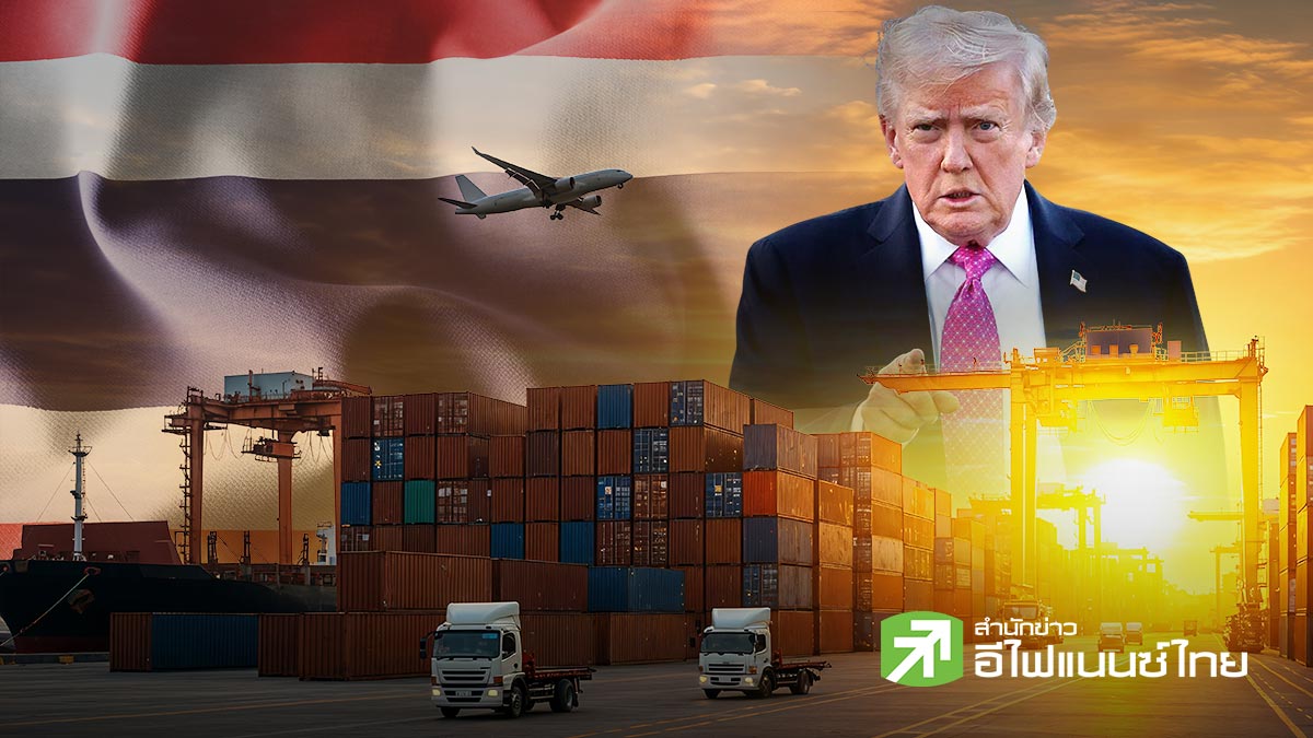 จับตา 14 หุ้นส่งออก เตรียมรับแรงกระแทกสหรัฐฯ จ่ออัพภาษีนำเข้า 12.5% ลุ้น USTR ประกาศผลประชาพิจารณ์