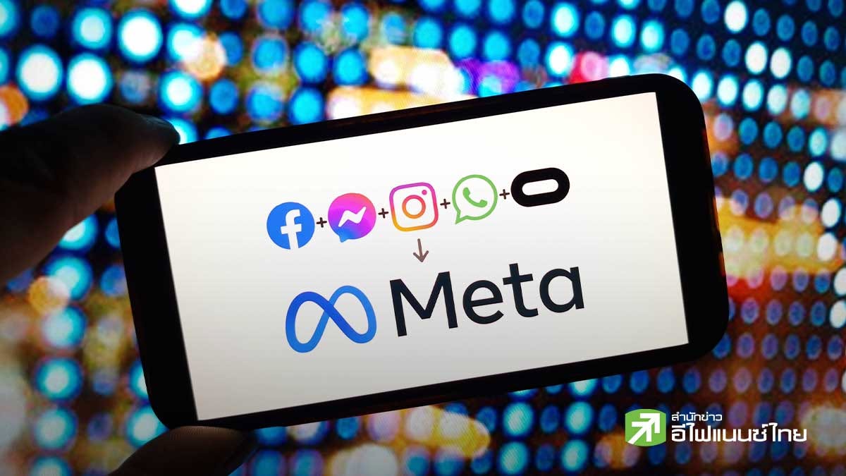 Meta กำไร Q2/26 ร่วง 14% แตะ 1.58 หมื่นล้านดอลล์ หลังแบกค่าใช้จ่ายคดีความ-ปรับโครงสร้างองค์กร