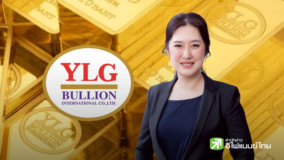 YLG ชี้ จีนสกัดเทรดทองกระดาษ กระทบตลาดจำกัด มั่นใจดีมานด์แบงก์ชาติหนุนทองคำขาขึ้น