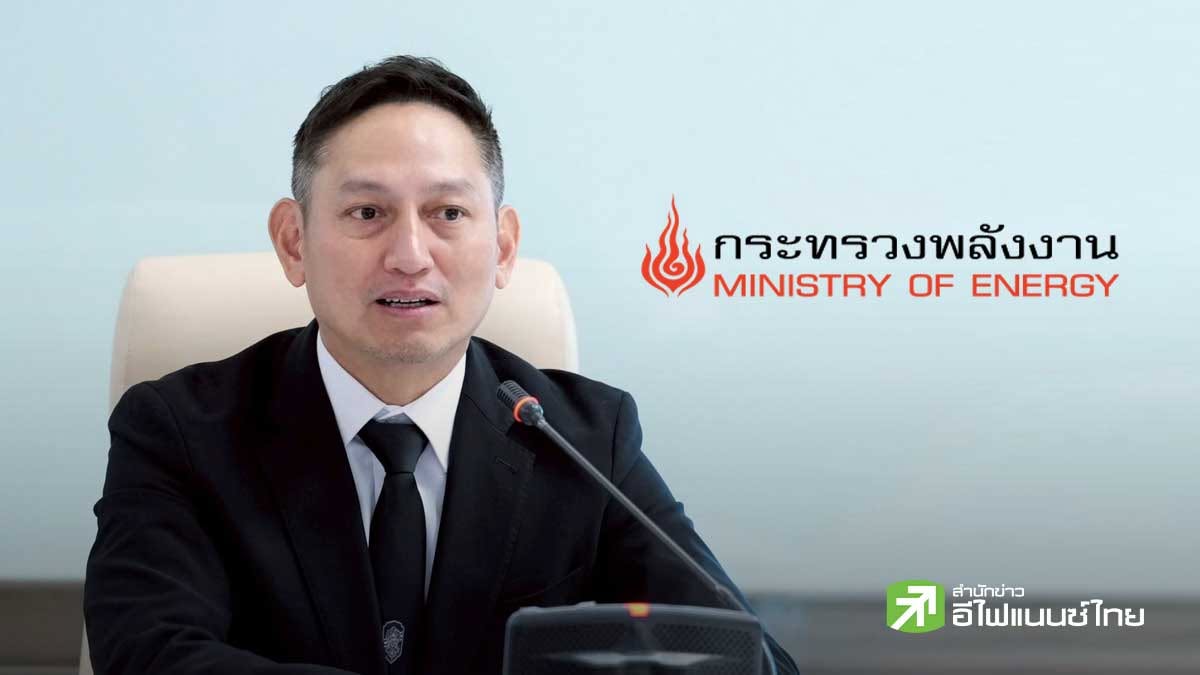 กระทรวงพลังงาน พร้อมรับมือราคาน้ำมันและ LNG ผันผวนสูง - ย้ำไทยมีสำรองเพียงพอใช้ 101 วัน