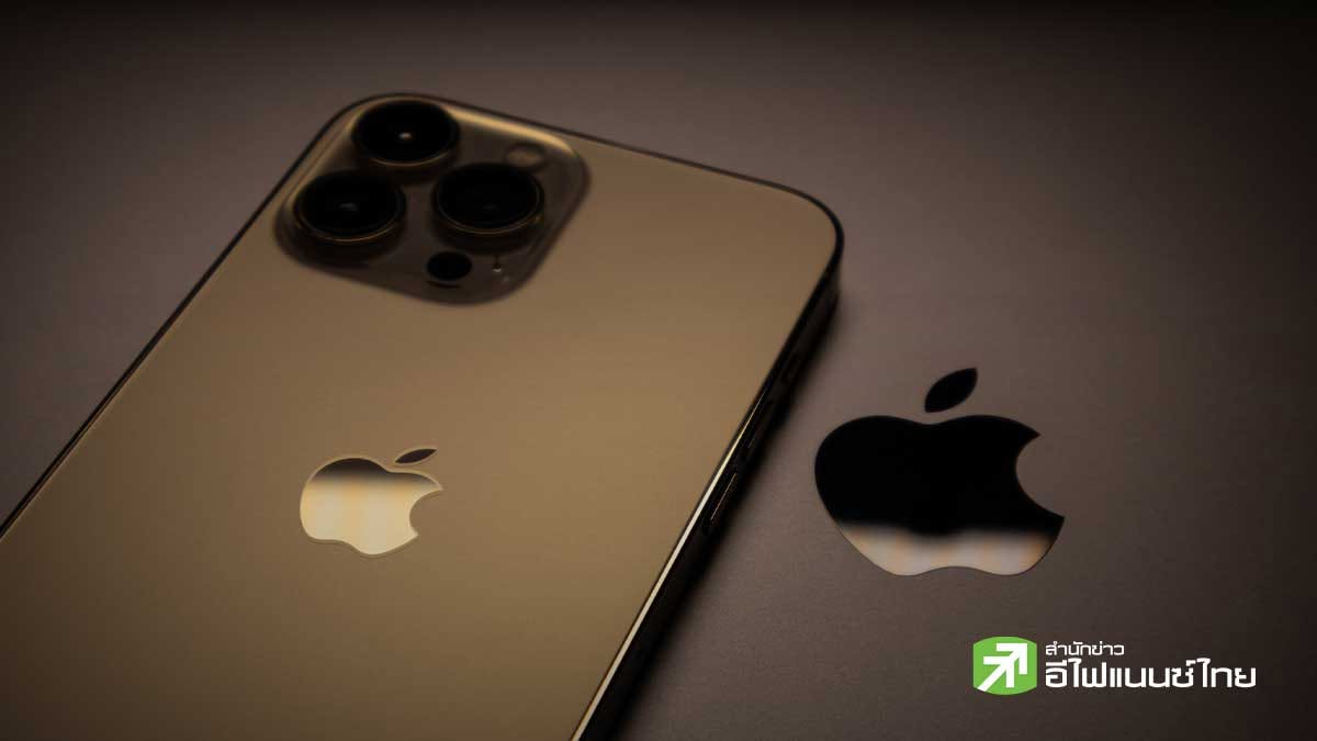 Apple งบ Q3/26 ดีกว่าคาด แรงหนุนยอดขาย iPhone โต 22% เตือนแนวโน้มอาจสะดุดจากอุปทานชิปตึงตัว