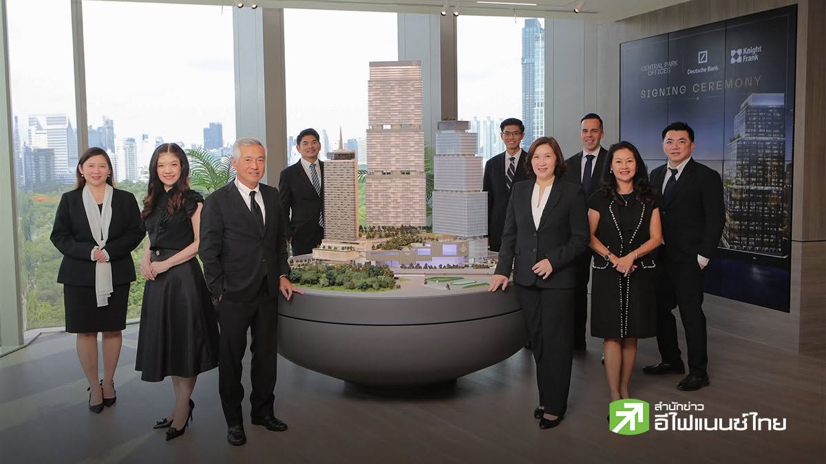 CPN ดึง Deutsche Bank ตั้งสำนักงานใหญ่ที่ Central Park Offices หนุนสีลมสู่ฮับการเงิน