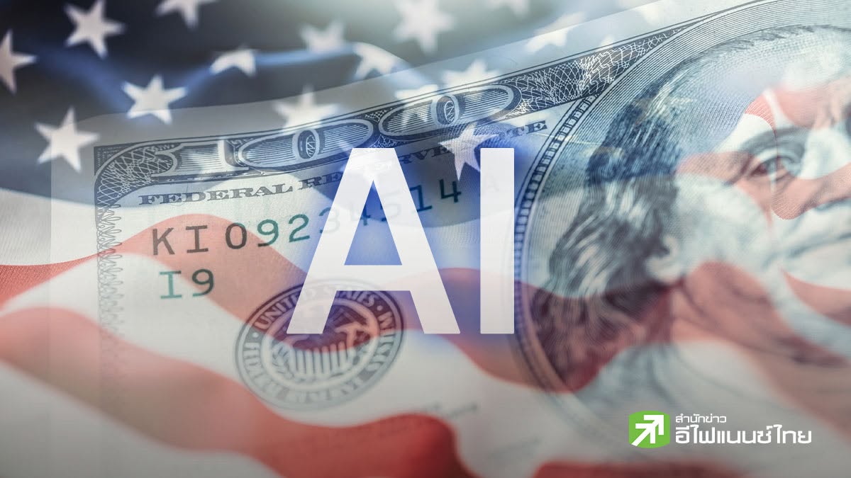 AI เปลี่ยนเกมตลาดหุ้นกู้ บิ๊กเทคระดมทุนมหาศาล ตลาดเริ่มส่งสัญญาณอิ่มตัว?