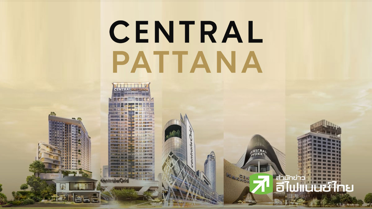 CPN กำไร Q2/69 แตะ 4.75 พันลบ. โต 10% ศูนย์การค้ารายได้นิวไฮต่อเนื่อง หนุน 6 เดือนแรกกำไรทะลุ 1.1 หมื่นลบ.