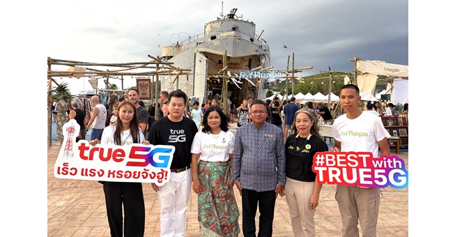 ชวนพักเมืองมาเกาะพะงัน ทรู คอร์ปอเรชั่น จัดเต็มวางโครงข่าย 5G หนุน `Feel All the Feelings @Koh Phangan: ชาร์จพลังชีวิต`