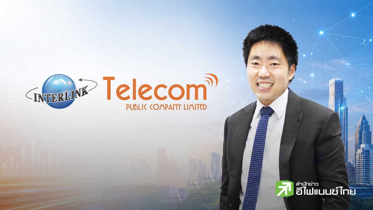 ITEL เผย Q2/69 มีกำไร 20 ลบ. - รายได้ 711 ลบ. เดินหน้ารุก Connectivity รับ Data Center–AI ขยายตัว