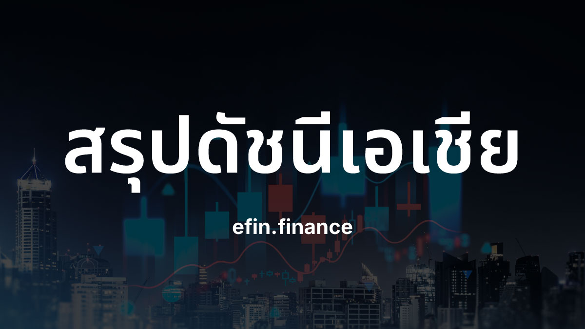 ภาวะตลาดหุ้นสิงคโปร์ : ดัชนี สเตรทไทม์ (^STI) — 11 ส.ค. 2569
