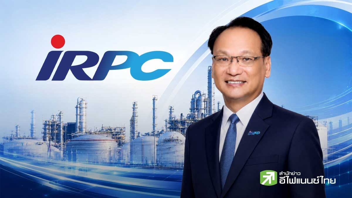 IRPC โชว์กำไร Q2/69 ที่ 2.9 พันลบ. โต 237% เดินหน้ากลยุทธ์ Recapitalize Plus เสริมแกร่งธุรกิจ-รุกบริหารสินทรัพย์ ขับเคลื่อนเติบโต
