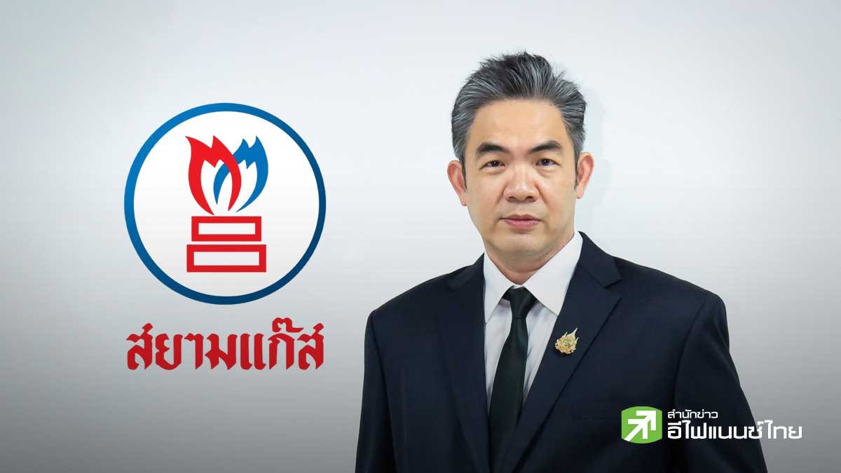 SGP โชว์งบ Q2/69 กำไรพุ่ง 576% แตะ 2.6 พันลบ.ดันกำไรครึ่งปีแรก All Time High ใหม่ แตะ 4.1 พันลบ.ปันผลระหว่างกาล 0.20 บาท/หุ้น