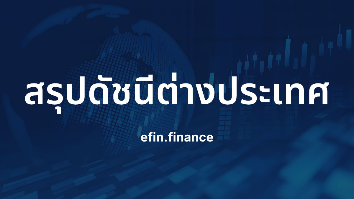 ภาวะตลาดหุ้นเยอรมนี : ดัชนี DAX (^DAX) — 13 ส.ค. 2569