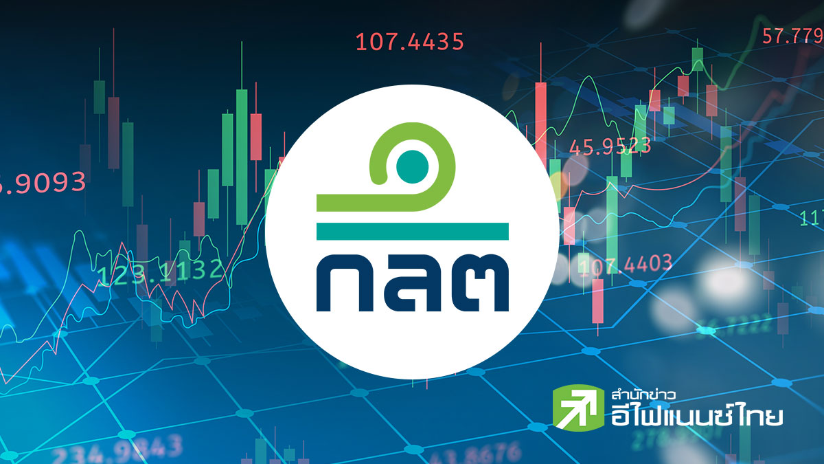 รายงานการได้มาหรือจำหน่ายหลักทรัพย์ของกิจการ ประจำวันที่ 13 สิงหาคม 2569
