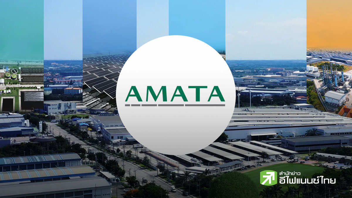 AMATA โชว์กำไร Q2/69 ที่ 1,795 ลบ.โตแรง 566% รับยอดโอนที่ดินพุ่งเฉียด 300 ไร่