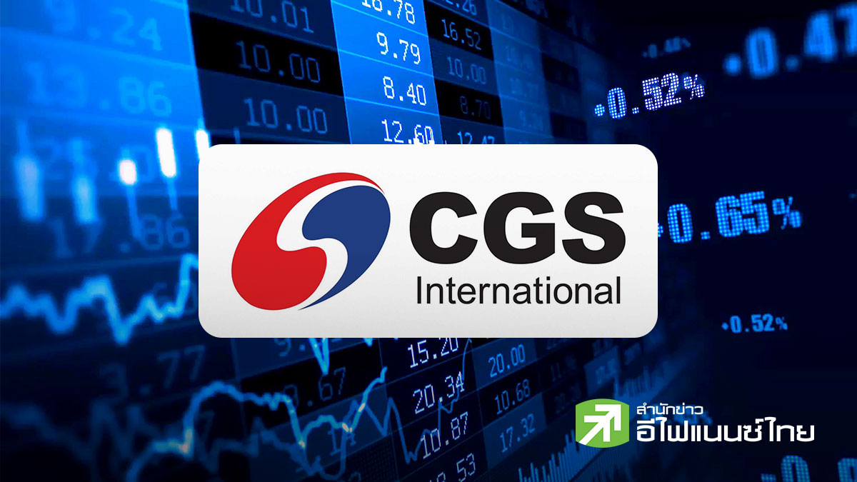 CGSI : เงินเฟ้อสหรัฐฯ (CPI) ตามคาด ส่วนเงินเฟ้อฝั่งผู้ผลิต (PPI) ชะลอตัวกว่าคาด หนุนความหวังเฟดคงดอกเบี้ย ดัน S&P500 ทำนิวไฮ และ สนับสนุน SET แกว่งบวกในกรอบ 1,605-1,630 จุด หุ้นแนะนำ CPALL, PTT